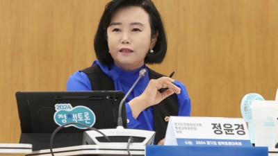 정윤경 도의원, “무급 가사노동 가치인정” 정책토론회 개최