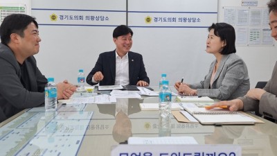 김영기 도의원, 의왕 우성고등학교 이전계획 정담회 열어