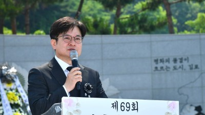 “우리김포가 나아가는 길 선열들께서 함께 하실 것”