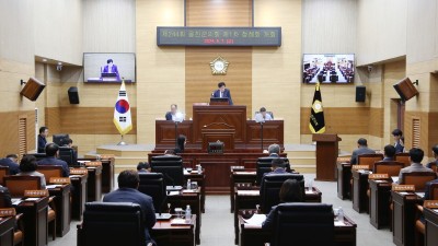 옹진군의회, 정례회 개회... 행감 실시, 조례안 심사 등 일정