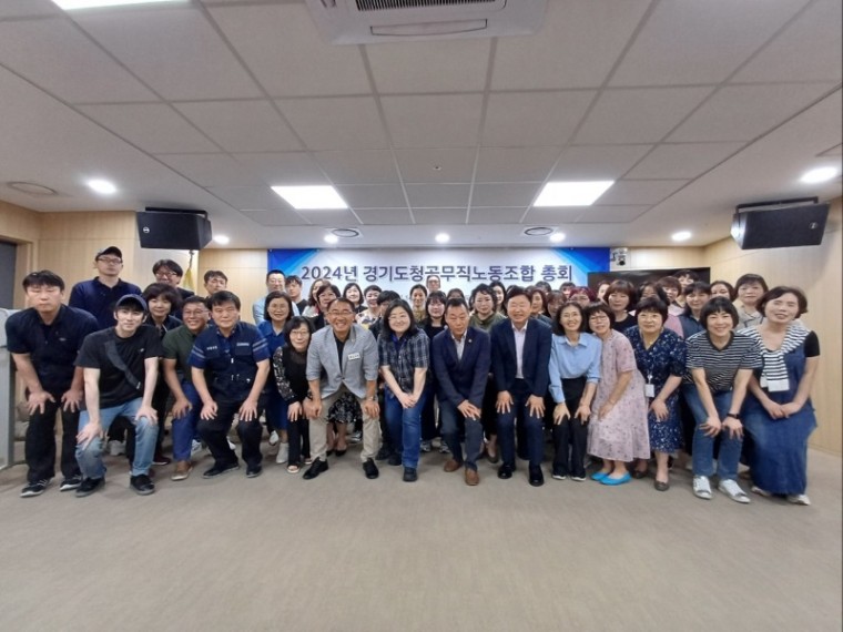 240607 이용호 의원 경기도청 공무직노동조합 총회 참석 연대의 중요성 강조 (2).jpg