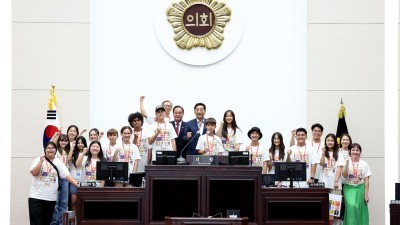 한국하와이역사클럽 학생들, 인천광역시의회 방문