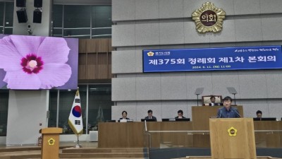 서광범 도의원, 나라꽃 무궁화를 사랑합시다 5분 자유발언 감명