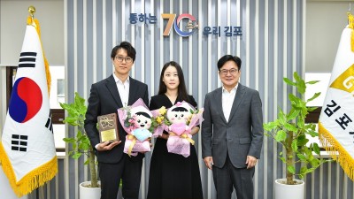 김포시, 유기석·송하린 빙상체육인 부부 국제스케이트장 유치 홍보대사 위촉
