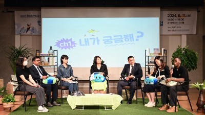 경기도, 청년 외국인들 꿈 듣는 '외국인주민 정책토론회' 열려
