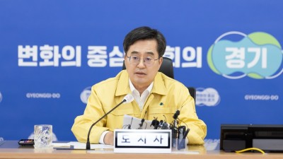 김동연 대북전단 살포 예상 지역에 특사경 출동... 순찰 강화하겠다