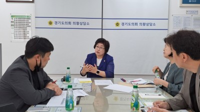 김옥순 도의원, 의왕시 학교 신설 및 이전 관련 정담회 개최
