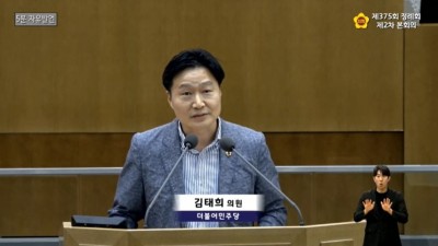 김태희 도의원, 정책지원관 평가할 때 의원 점수 반영돼야” 주장