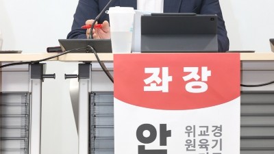 안명규 도의원, '폐교의 교육적 활용 방안 마련' 토론회 좌장 맡아 진행