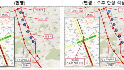 6월 29일부터 강남·명동 지나는 22개 광역버스 노선·정류장 일제히 조정