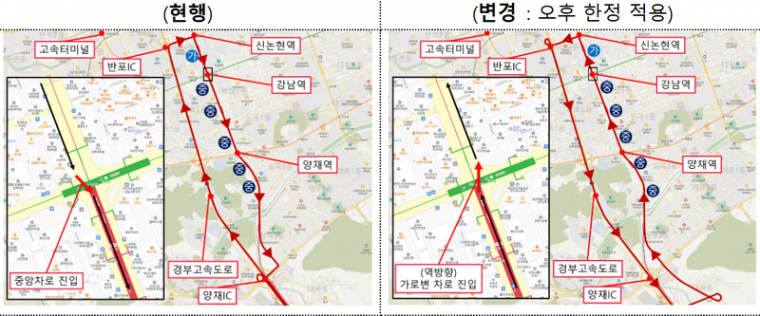 강남 버스 노선 조정.png