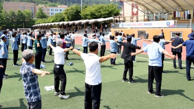 강화군, 2024년 이장단 체육대회 열고 친목 도모