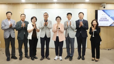 제2회 경기도의회 입법정책위원회 회의 개최