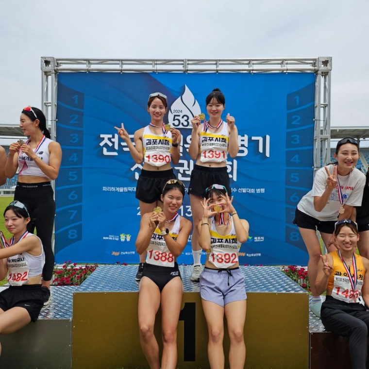 4-2 전국종별육상경기 선수권대회 단체사진.jpg