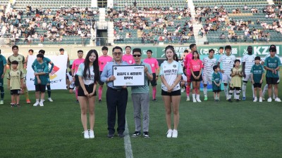 김포FC, 우수 중견기업 ‘세진판지’와 후원 협약 체결