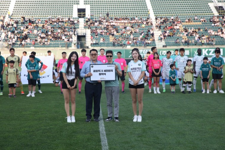 사진1. 경기 전 협약식을 진행하는 세진판지 이상훈 상무(좌)와 김포FC 홍경호 대표이사(우) (1).JPG