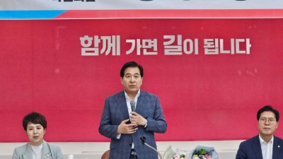 국민의힘 경기도당, 심재철 신임 도당위원장 선출