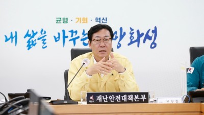 화성시, 특별재난지역 선포 건의... 전곡리 공장화재 수습 시작