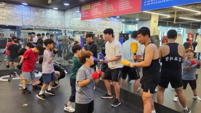 김포시 복싱선수단, 학생 및 시민 무료 강습 진행