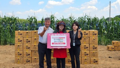 한국생활개선김포시연합회, 직접 재배한 감자 50박스 어려운 이웃에 기부