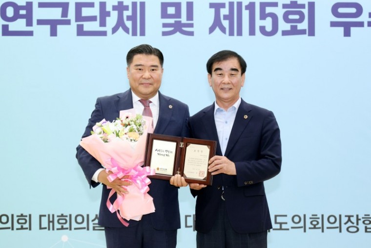 240627 이한국 의원, 우수조례상 2년 연속 수상.jpg