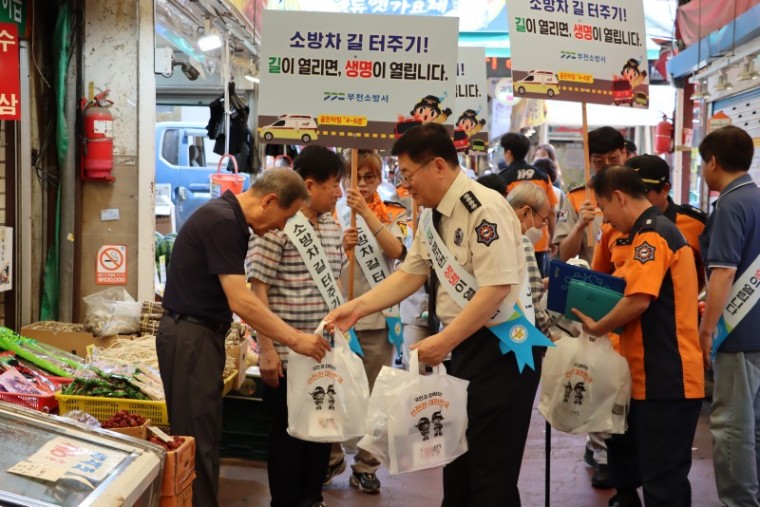 240701 이선구 의원, 부천소방서 1일 명예소방서장 위촉2.JPG