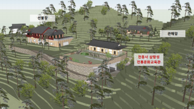 강화 전등사에 불교 체험 삼랑성 전통문화교육관 건립... 2025년 준공