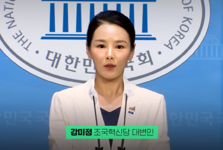 강미정 대변인 한동훈.png