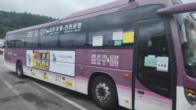 심야 공항버스 N8843(남양주-구리-인천공항) 운행시작... 21시부터 하루 4편