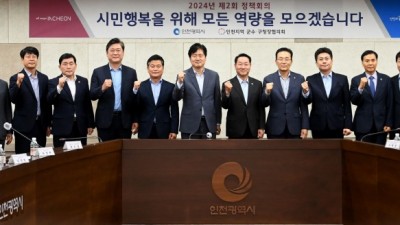 유정복 인천시장, 군수·구청장 정책회의서 지역현안 챙겨