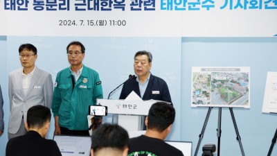 가세로 태안군수, “동문리 근대한옥 방치 군의원 주장은 사실무근” 반박