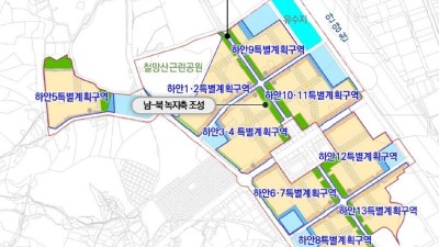 광명 하안주공1~12단지, 철산우성A 등 13개 단지 정밀안전진단 결과 ‘조건부 재건축’ 판정... 정비사업 추진 탄력