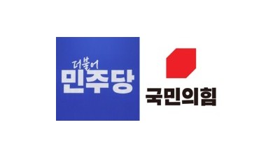 도의회 여야 각당 상임위원장 후보 선출 완료