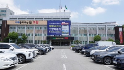 고양 덕이동 데이터센터 직권취소 못한다... 적법한 건축허가, 직권 취소 부적정