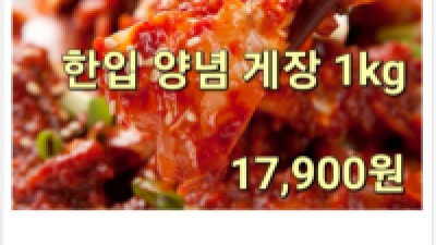 부천맛집 선정을 위한 시민평가단 모집... 8월 20일까지 15명