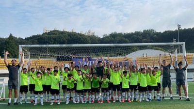 김포FC, 토트넘과 함께하는 유소년 풋볼 클리닉 참가
