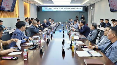 평택시, 도시철도망 구축 및 신교통수단 도입 검토용역 최종보고회 개최