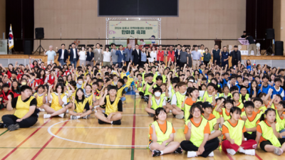 김포시지역아동센터연합회 600여 명 한마음 축제 열려... 여러 단체와 기업 후원으로 풍성 든든