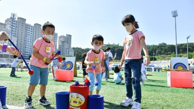 교육발전특구 김포시, 선도적 유보통합으로 지역인재 육성