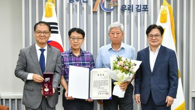 김병수 김포시장, 6.25 참전유공자와 독립유공자 유족에 훈장 및 표창 전수