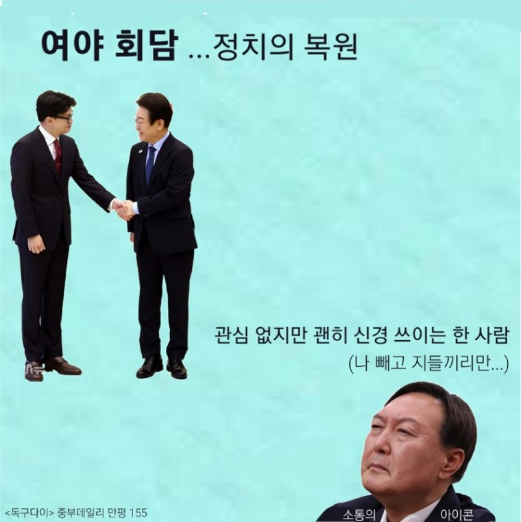 독구다이 155.jpg