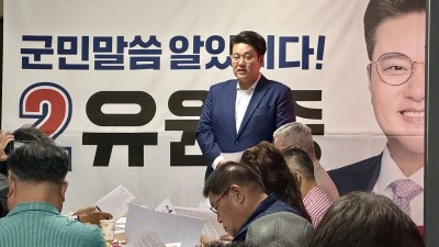 유원종 “다시 태어나도 살고싶은 강화 만들겠다... 행동력 있는 군수 필요”