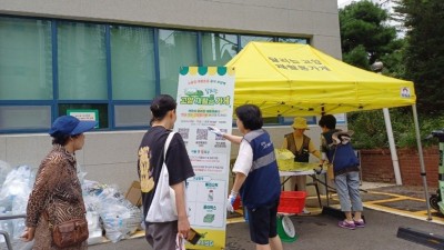 고양 자원순환가게 26곳으로 확대... 재활용품, 현금으로 교환