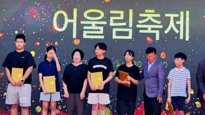 제15회 고촌읍민 어울림 축제 성료