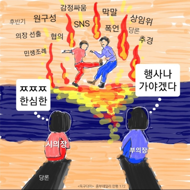 독구다이 172.jpg