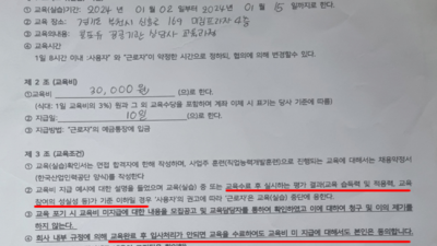 최저임금도, 근로기준법도 없다... 노동부 방관 속 무법지대 놓인 ‘콜센터 교육생’