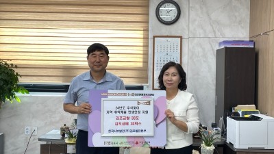 한국서부발전 김포발전본부, 대곶면에 김포금쌀·김포금배 기탁