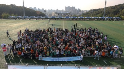 김포FC, 10월 9일 제 2회 김포FC 팬 페스티벌 행사 개최