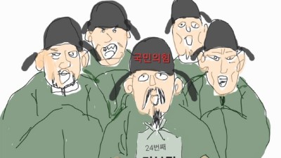 [만평] 이 편한 정치... 건의당