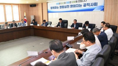 윤도영 강화군수 권한대행, “선거 관여 금지, 산불예방 선제적 대응” 강조